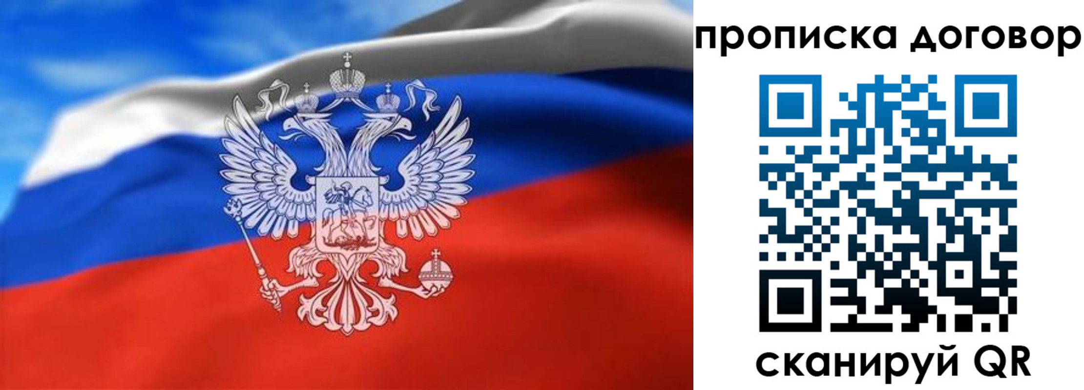 прописка в квартире в Новоуральске