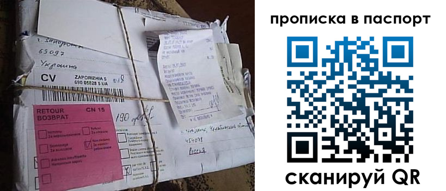 прописка в Новоуральске