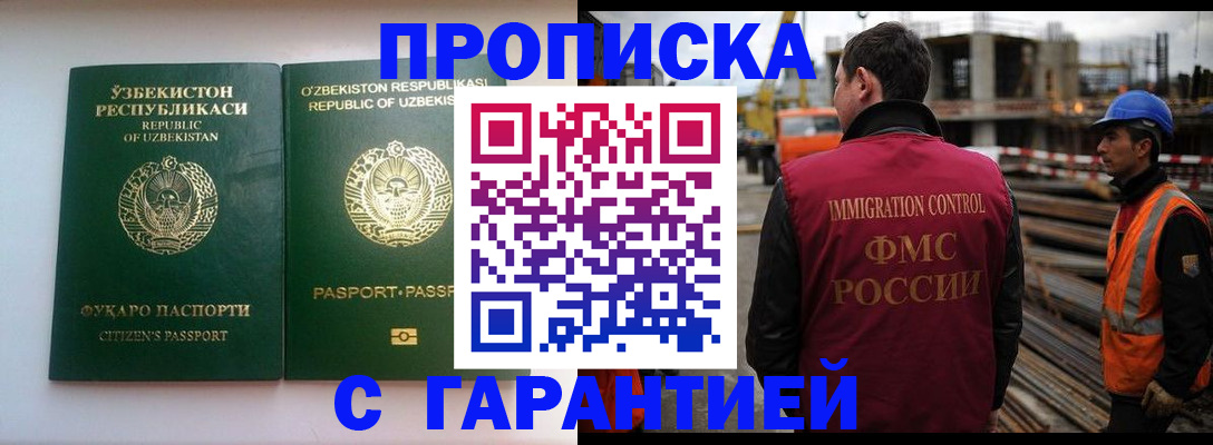 миграционный учет в Новоуральске