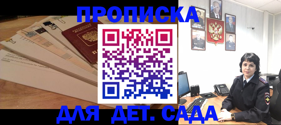 прописка иностранных граждан в Новоуральске
