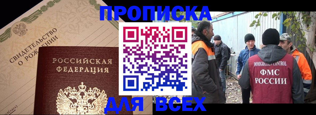 регистрация в Новоуральске